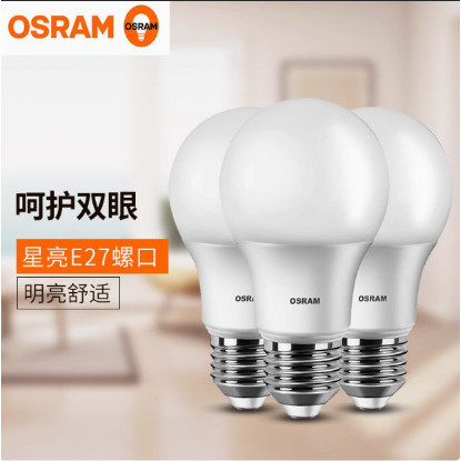 OSRAM OSRAM Ngôi Sao Sáng Tiết Kiệm Năng Lượng Siêu Sáng E27 Bóng Đèn Gia Đình Thương Mại Đèn Bàn Đè