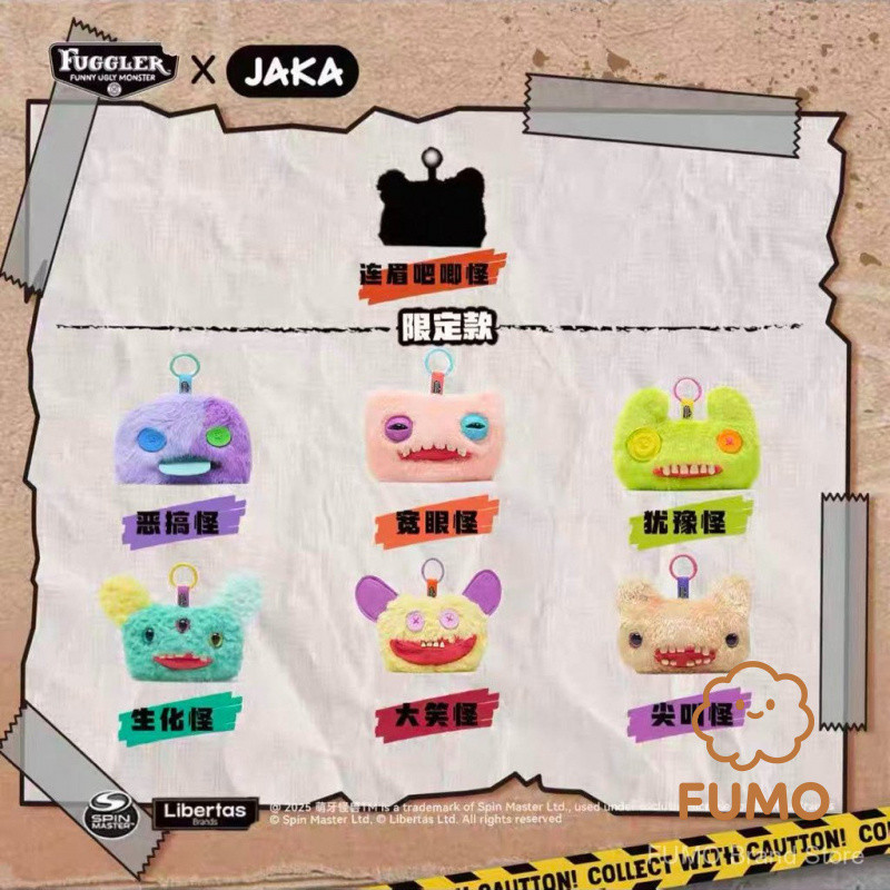 Bán Chạy Chính Hãng fuggler Dễ Thương Răng Quái Vật Tiền Xu Thanh Chirp Monster mini Túi Bảo Quản Ph