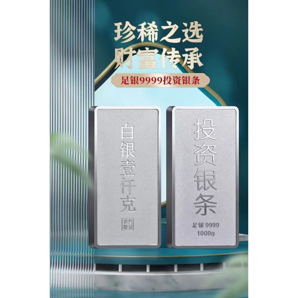 Đầu Tư Bạc Nguyên Chất 9999 - Trang Trí & Bộ Sưu Tập Quà Tặng LN08