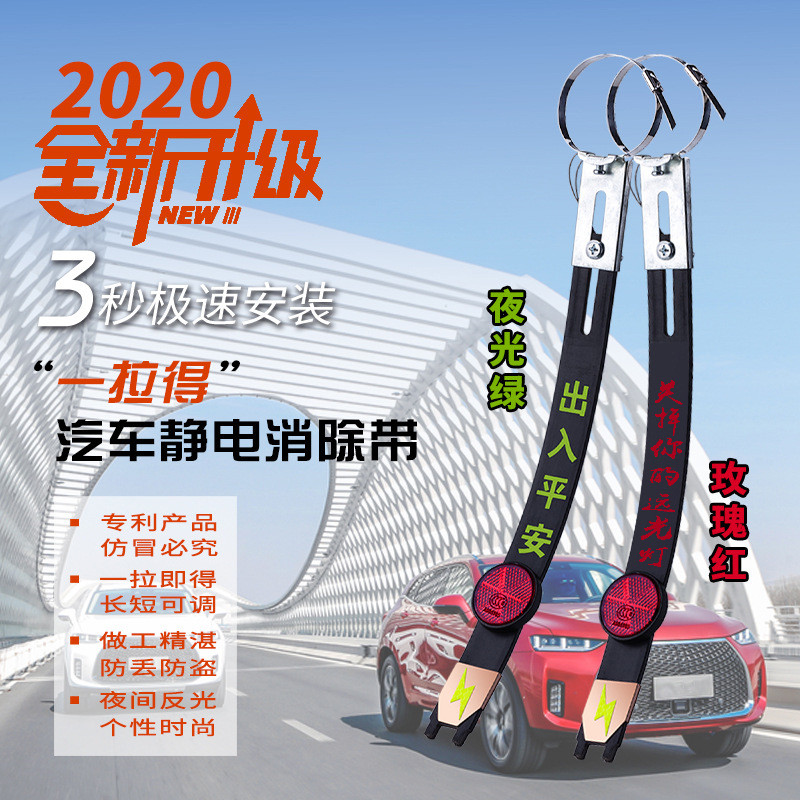 Tẩy tĩnh ô tô * lyl#01