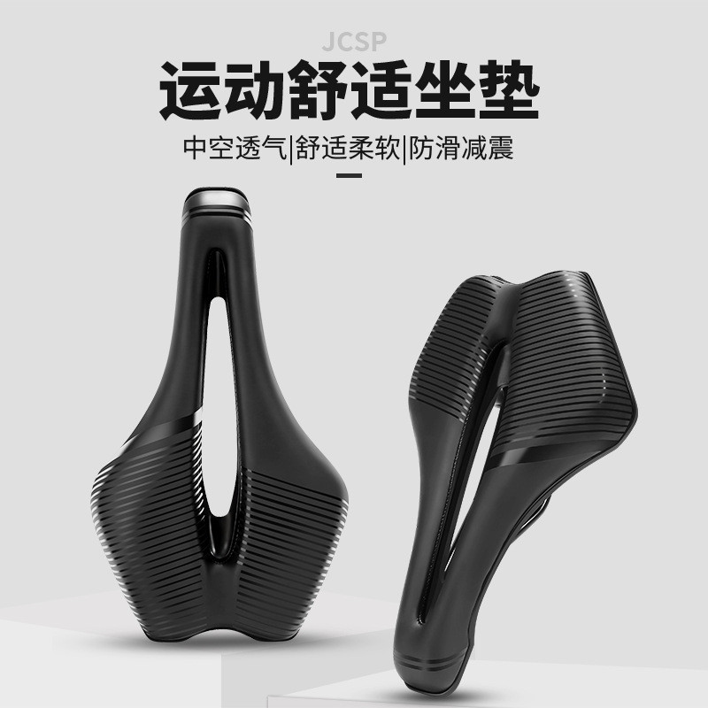 Spot Goods#Road Bike Saddle Short Nose Hollow Seat Ultra Soft Bicycle Riding Saddle Accessories Comp