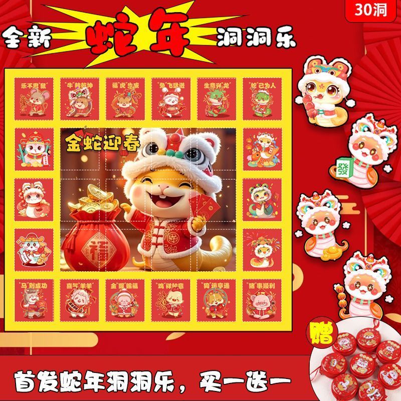 New Product#Keychain Plush Toy Blind Box Toy Children's Poke Toy Snake Year Pendant New Year's Day3N