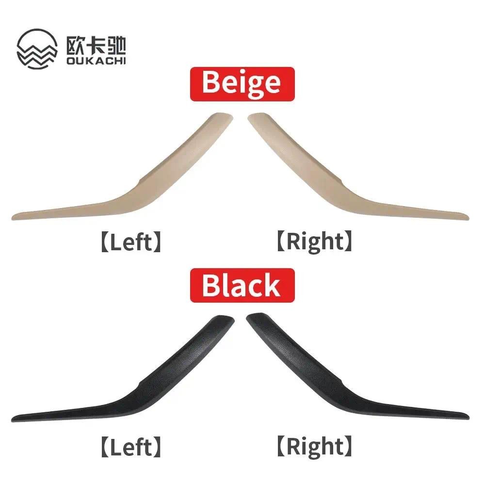 Dành Cho Xe Bmw X1 E84 2010 2011 2012 2013 2014 2015 2016 Bên Trong Cửa Kéo Tay Cầm Viền