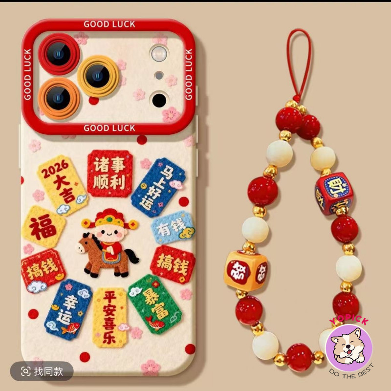 Horse Phone case for IPhone17 16 15 11 12 13 14 Pro Max 7Plus 16 8 15 PlusS Max XR X Cartoon Girl Ne
