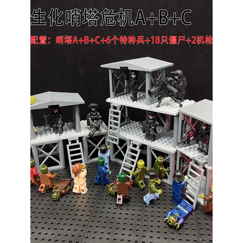 Resident Evil Zombies Minifigures Cảnh Sát Kinh Dị Zombies Khối Xây Dựng Khu Bức Xạ Tháp Còi Căn Cứ 