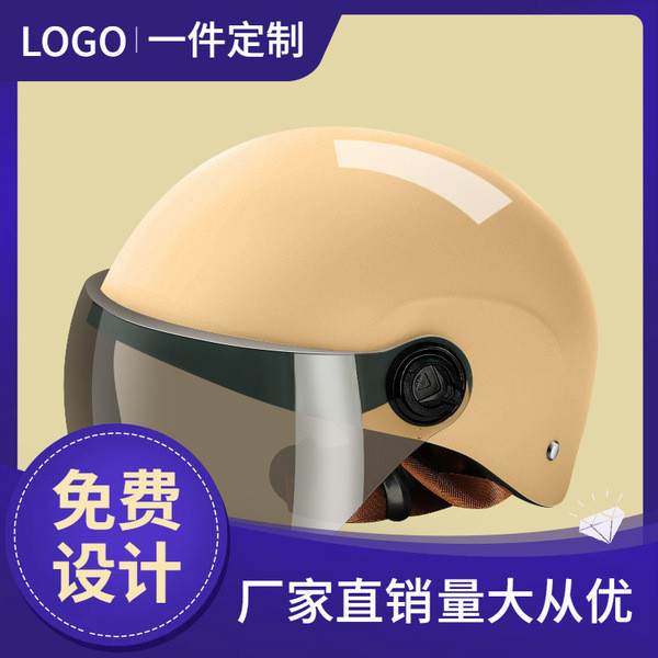 mũ bảo hiểm masontex mũ bảo hiểm nam Thiết kế logo miễn phí