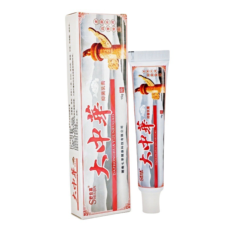 [Khuyến nghị của cửa hàng] Kem Trung Quốc lớn hơn Sulijia Kem thảo dược Trung Quốc cho da ngoài 1.28