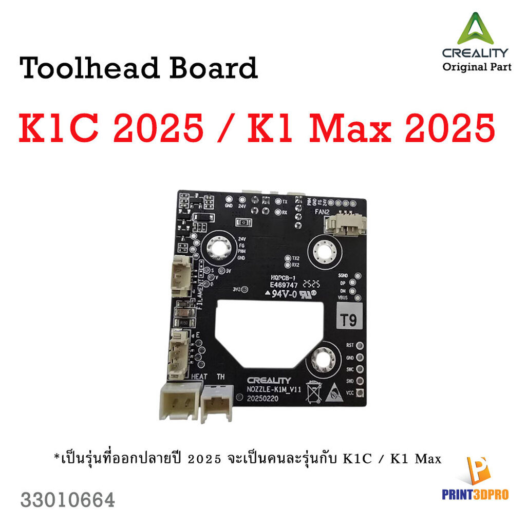 Creality Part Hotend Board Bảng công cụ 3D K1C 2025
