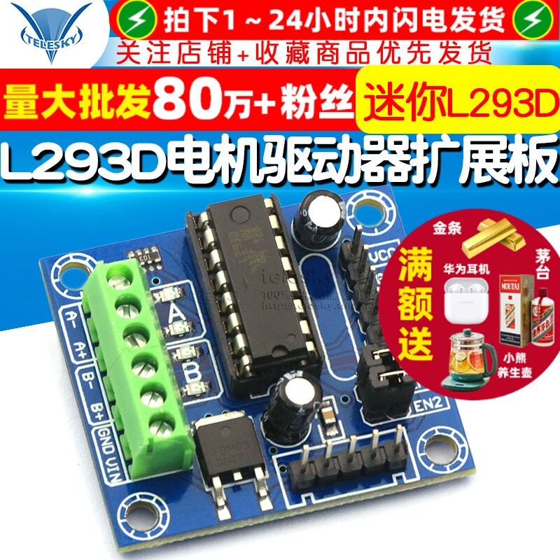 Bảng mở rộng trình điều khiển động cơ L293D Mini L293D Mô-đun điều khiển động cơ Bảng nhỏ Bảng động 