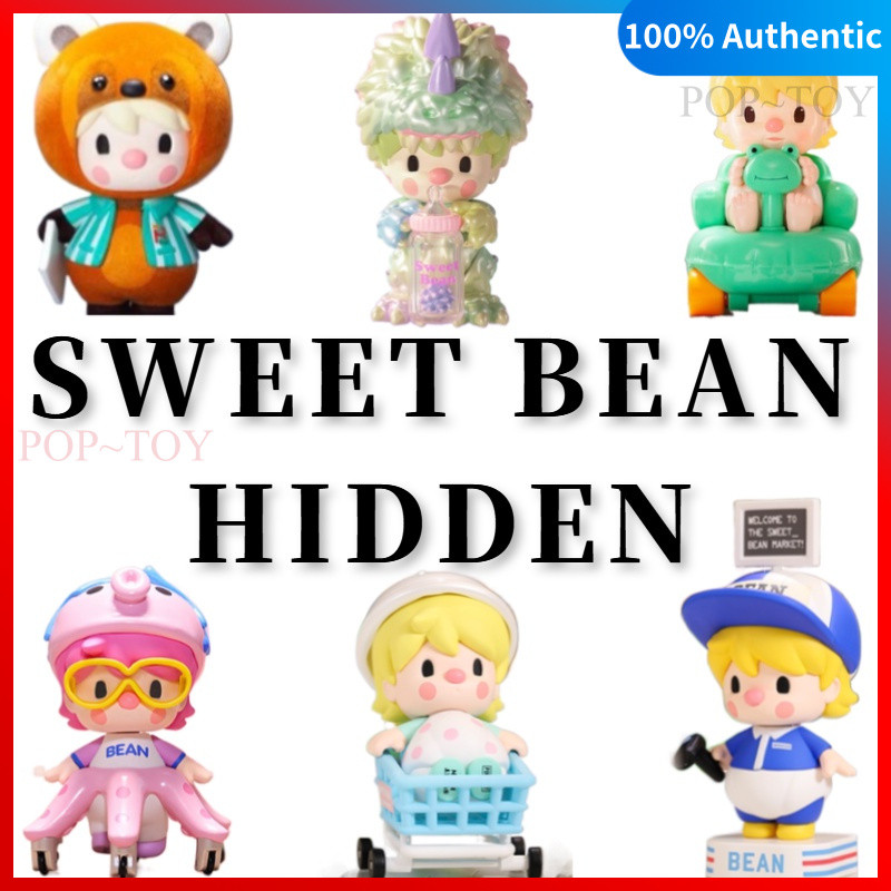 POPMART SWEET BEAN Hidden Secret pop mart blind box figures gift