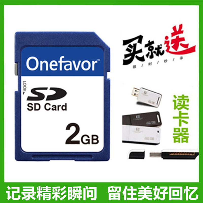 Thích hợp cho máy ảnh kỹ thuật số Panasonic DMC-FX3 FX8 FX9 FZ5 FZ7 FZ50 LX2 Thẻ nhớ 2G