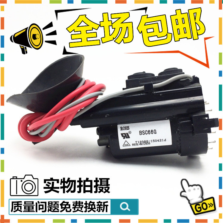 Miễn Phí Vận Chuyển Thương Hiệu Mới Chính Hãng Changhong TV Điện Áp Cao Gói BSC66G BSC62T2 BSC60J Hà