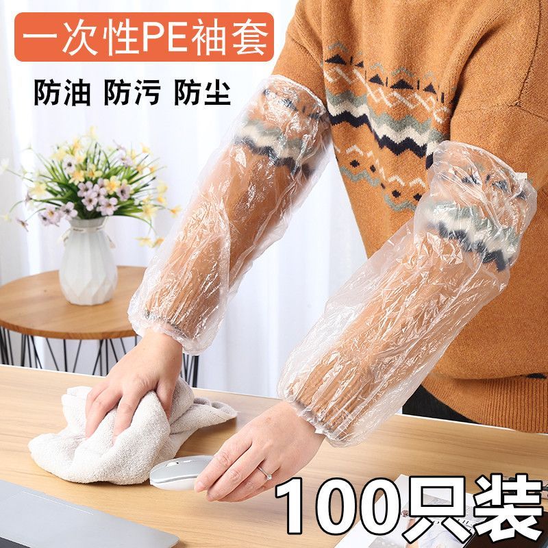 Dùng Một Lần Tay Áo Chống Thấm Nước Xanh Trắng Hộ Gia Đình Vệ Sinh pe100 Dài Dày Làm Việc Bảo Vệ Nữ 