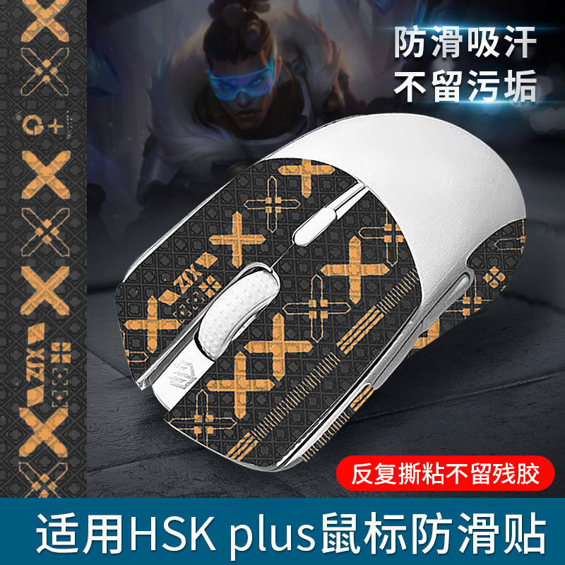 GWolves GWolves HTX 4K Miếng Dán Chuột HSK PRO Miếng Dán Chống Trơn Trượt HTS 4K Hút Mồ Hôi plus Miế