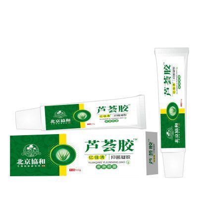 Hàng sẵn có Vận chuyển nhanh Bắc Kinh Concord Aloe Vera Gel kháng khuẩn Gel sử dụng bên ngoài cho da
