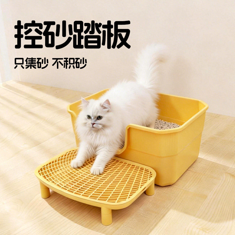 [Hàng có sẵn] Bàn đạp điều khiển cát chống dính Cat Litter Box Bàn điều khiển cát Bàn điều khiển cát