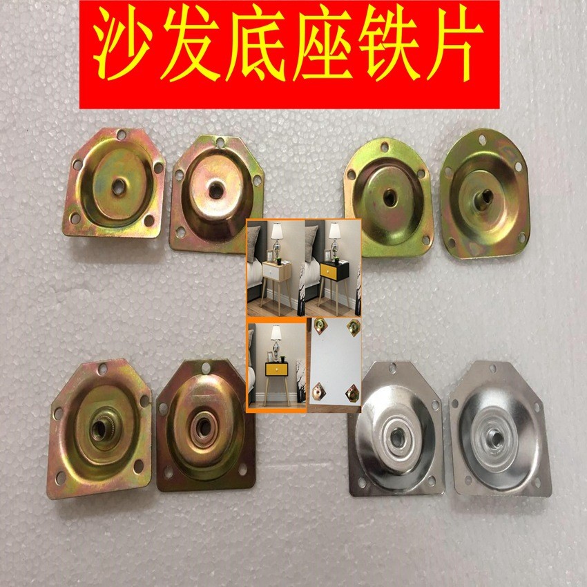 Chân h36-2 Khối Sắt h36-3 Chân Bàn Cà Phê Lục Giác Tấm Sắt Sofa Tủ H36-4 Phụ Kiện h36-5 nghiêng