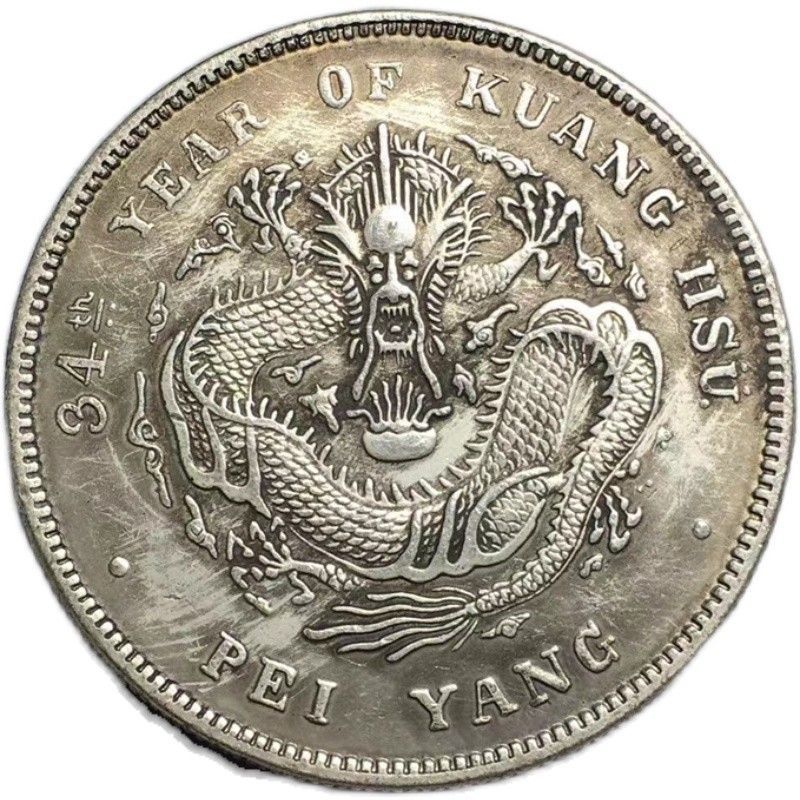 Bộ sưu tập tiền xu bạc Quảngxu Yuanbao Kuping Bảy đồng xu Hai điểm Rồng Bắc 34 Bạc Yuan Có thể thổi 