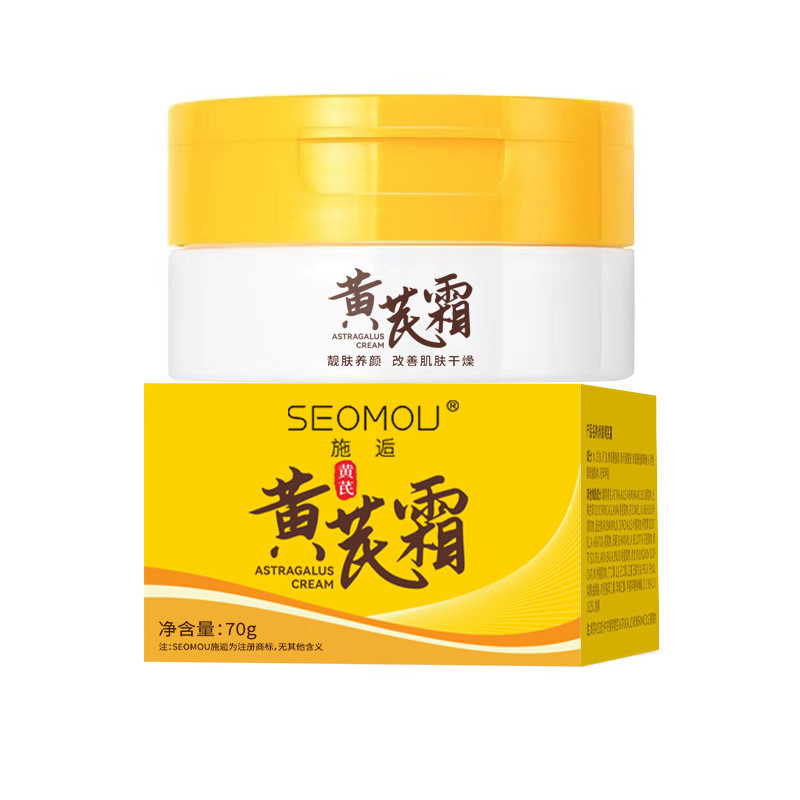 Shi Yu Huang Yu Cream Shining Skin Cải thiện Dark Matte Dưỡng ẩm Dưỡng ẩm Kem dưỡng ẩm cao Kem dưỡng