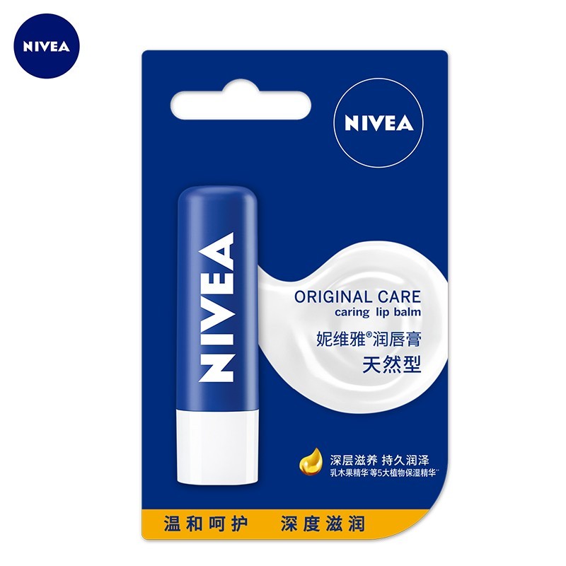 Son dưỡng môi Nivea 4.8g Xuân Hè Dưỡng ẩm Dưỡng ẩm Dưỡng ẩm Không màu Chống nứt nẻ Son dưỡng môi tự 