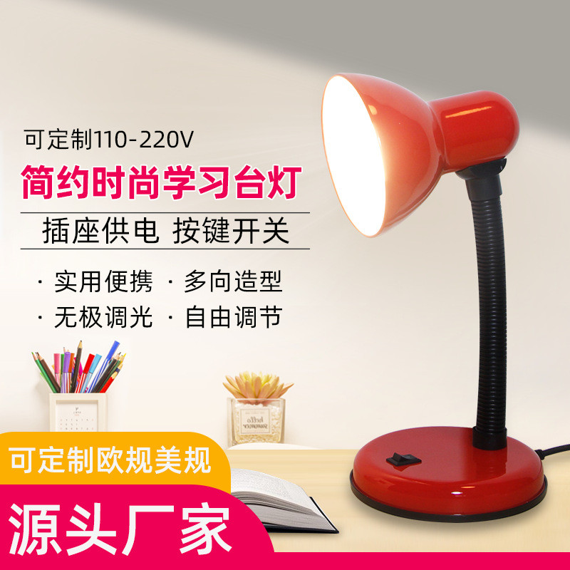 白炽台灯学习专用灯宿舍工作台灯小台灯床头阅读灯读书灯笔筒台灯Incandescent Table Lamp Special Lamp for Study Dormitory Work Table La