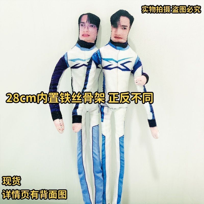 Speedy Lover PavelPooh PavelPooh Trừu Tượng Chuột Búp Bê Khô Dây Hoạt Động Búp Bê Đồ Chơi Sang Trọng