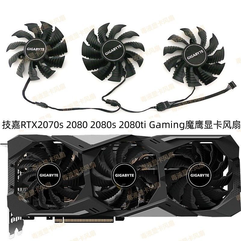[COD] Quạt Card đồ họa Gigabyte RTX 2070super 2080 2080s 2080ti Gaming oc Magic Eagle
