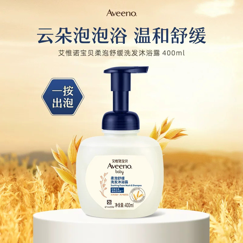 Dầu gội dưỡng ẩm mềm Aveeno Aveeno Aveeno Baby 2 trong 400ml [Y]