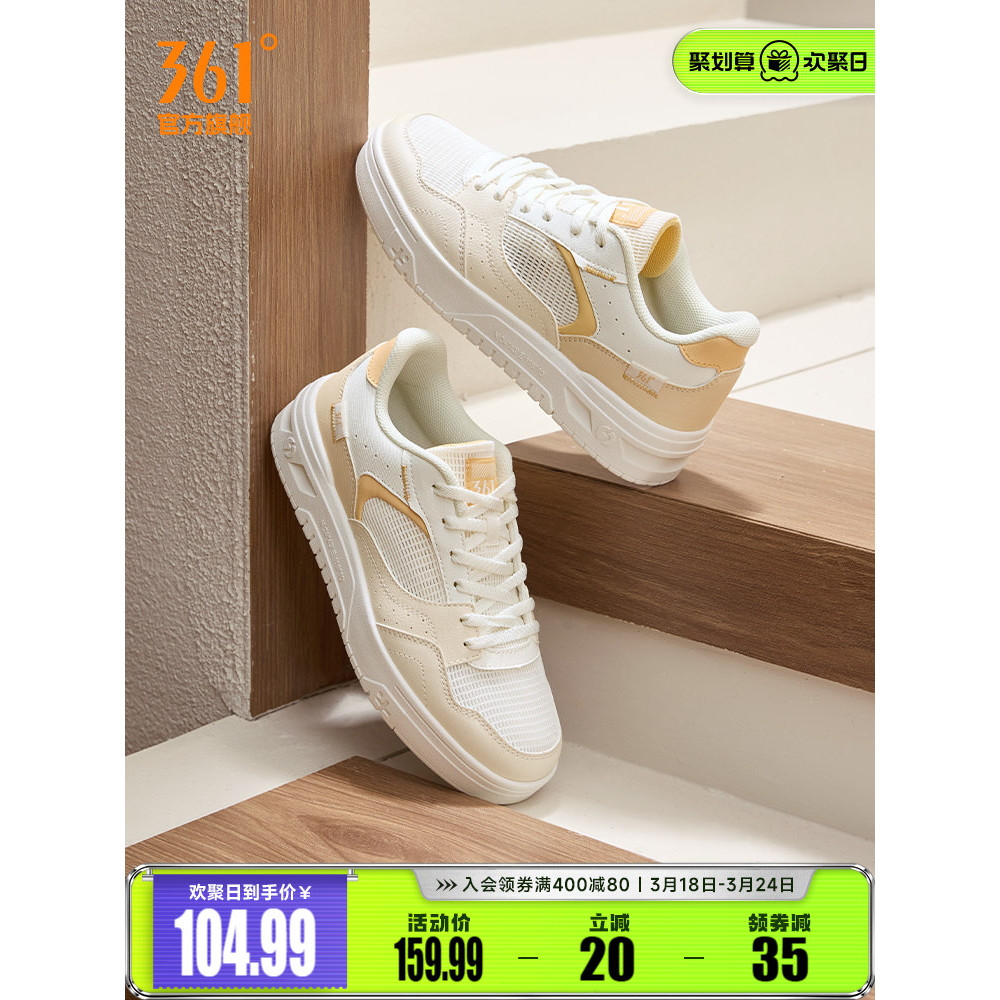 361 Giày Nữ Mùa Xuân Thoáng Khí Giày Thể Thao 2026 Phong Cách Mới Giày Lưới Giày Nhỏ Trắng Giày Tất 