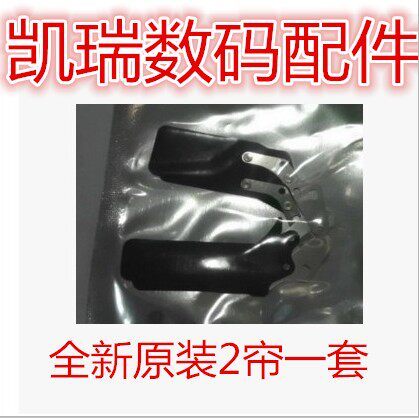 Thương Hiệu Mới Chính Hãng Thích Hợp Cho Canon 750D 760D 800D 850D Màn trập Rèm Blade