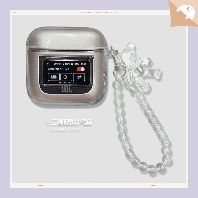 Thích hợp cho vỏ tai nghe JBL TOUR PRO2 Thích hợp cho tai nghe Bluetooth không dây thực sự JBL TOUR 