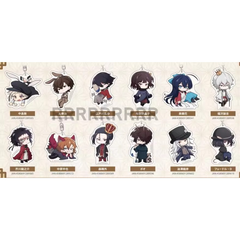 Anime Bungo Đi Lạc Chó Acrylic Móc Khóa Búp Bê Izumi Kyouka Mori Ougai Dazai Osamu Cosplay Quà Tặng