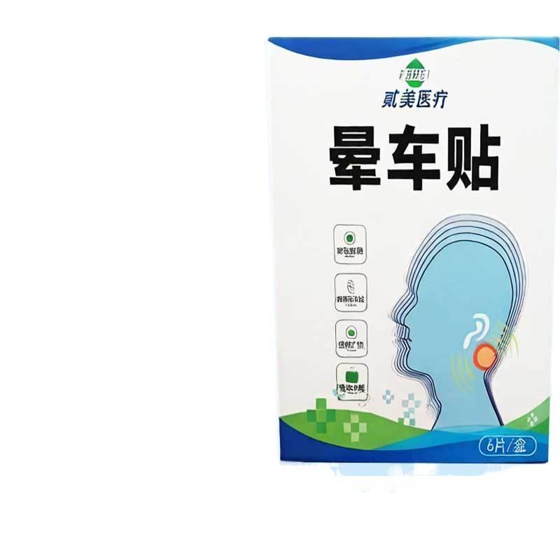 Dizzy Travel Di động An toàn đứng