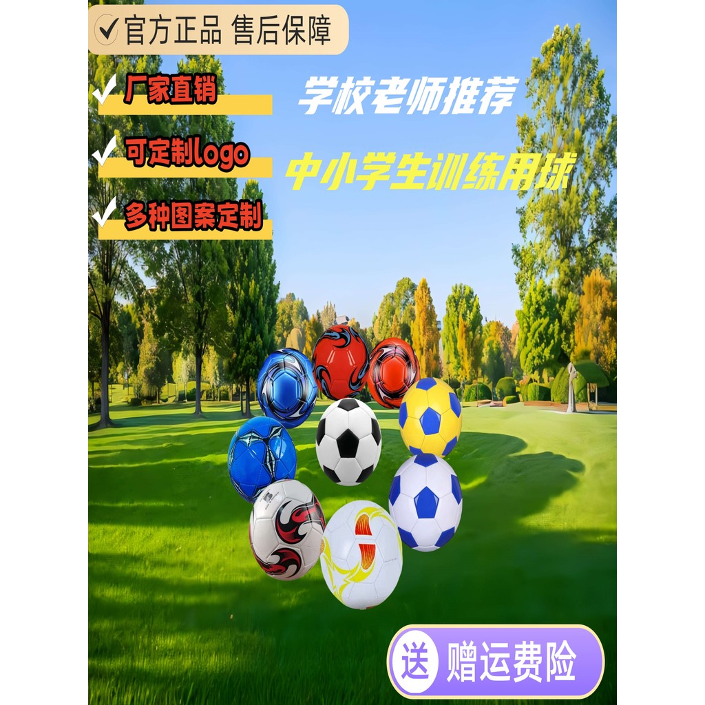 Cuộc Thi Tập Luyện Bóng Đá Cho Học Sinh Tiểu Học - Bóng Đặc Biệt Số 5