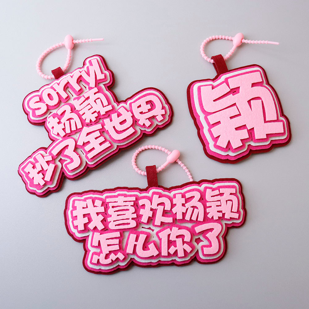 Yang Ying Angelababy Hành Lý Không Dệt Túi Đi Học Mặt Dây Chuyền Túi Treo Dây Chuyền Mặt Dây Chuyền 