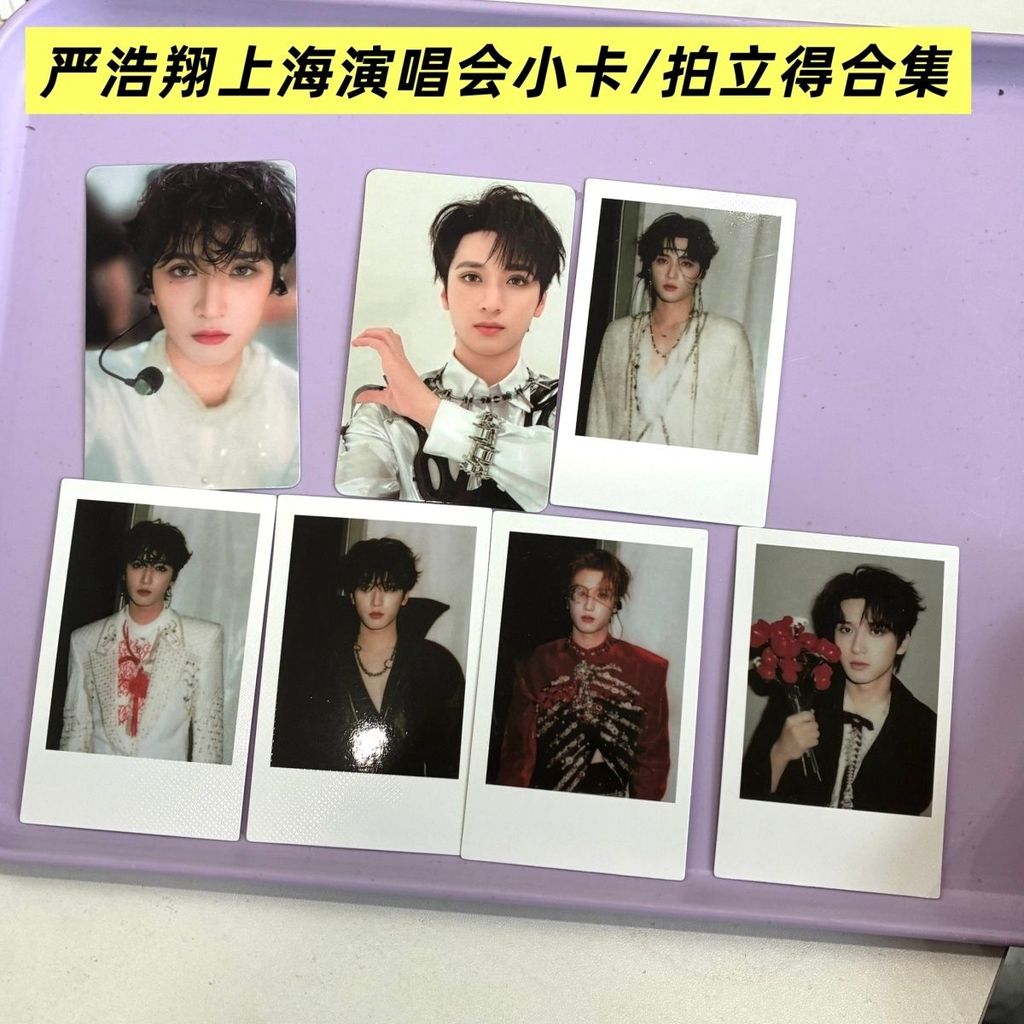 Yan Haoxiang Shanghai Concert Photocard Polaroid Card TNT Times Youth League