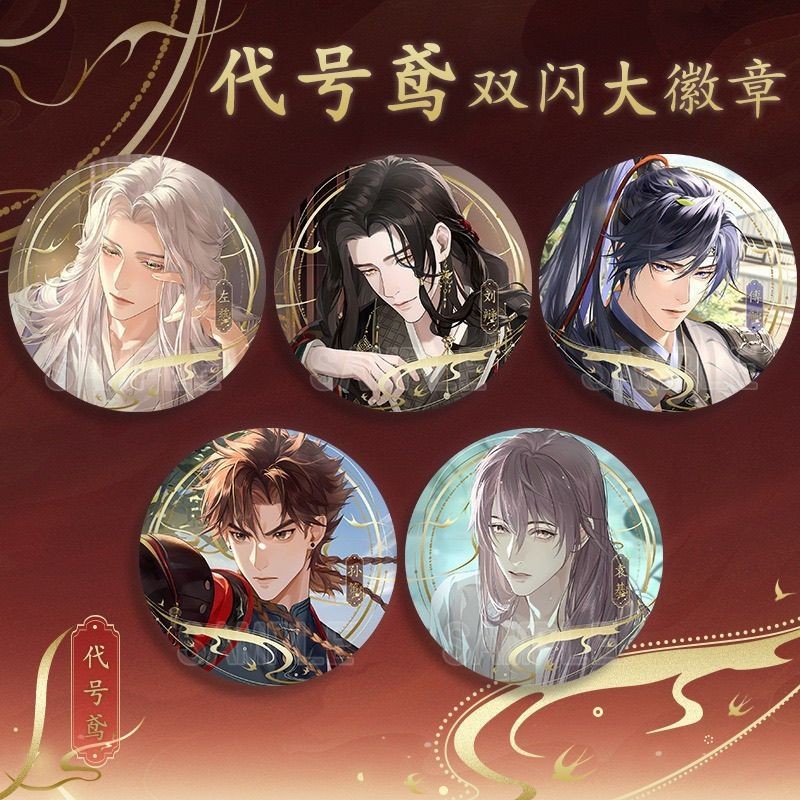 Mã Game Yuan Ji - Bộ phụ kiện 75mm với huy hiệu lớn và gậy Chi Guzi series AB