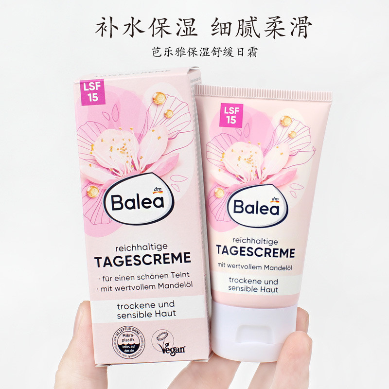 Kem dưỡng ẩm ban ngày Balea Balea nhẹ nhàng Kem làm dịu da tinh tế 50ml [FXs]