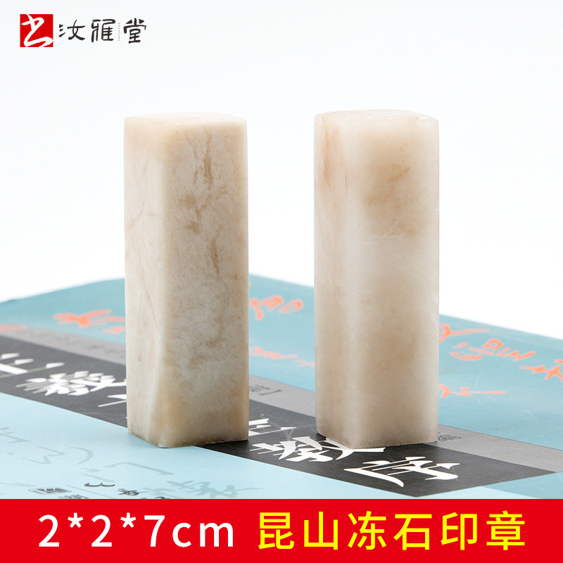 Zhangshi Kunshan Frozen Stone Seal Thư pháp Con dấu khắc Con dấu giải trí Bộ sưu tập con dấu Sách có