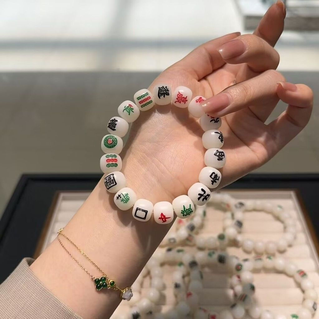 Trendy Chinese-style mahjong bracelet with thirteen tiles, personalized online game accessory, new r