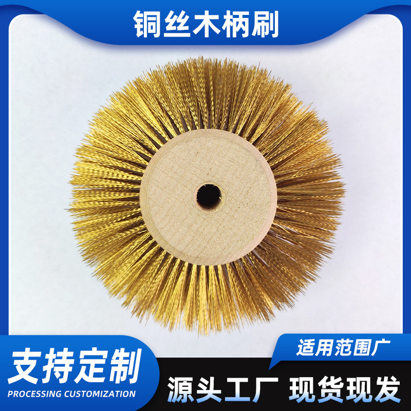 Bàn chải chơi điện Lõi gỗ 4 lớp Dây đồng óc chó Đánh bóng bột giấy Bàn chải điều trị Bảng mạch đánh 