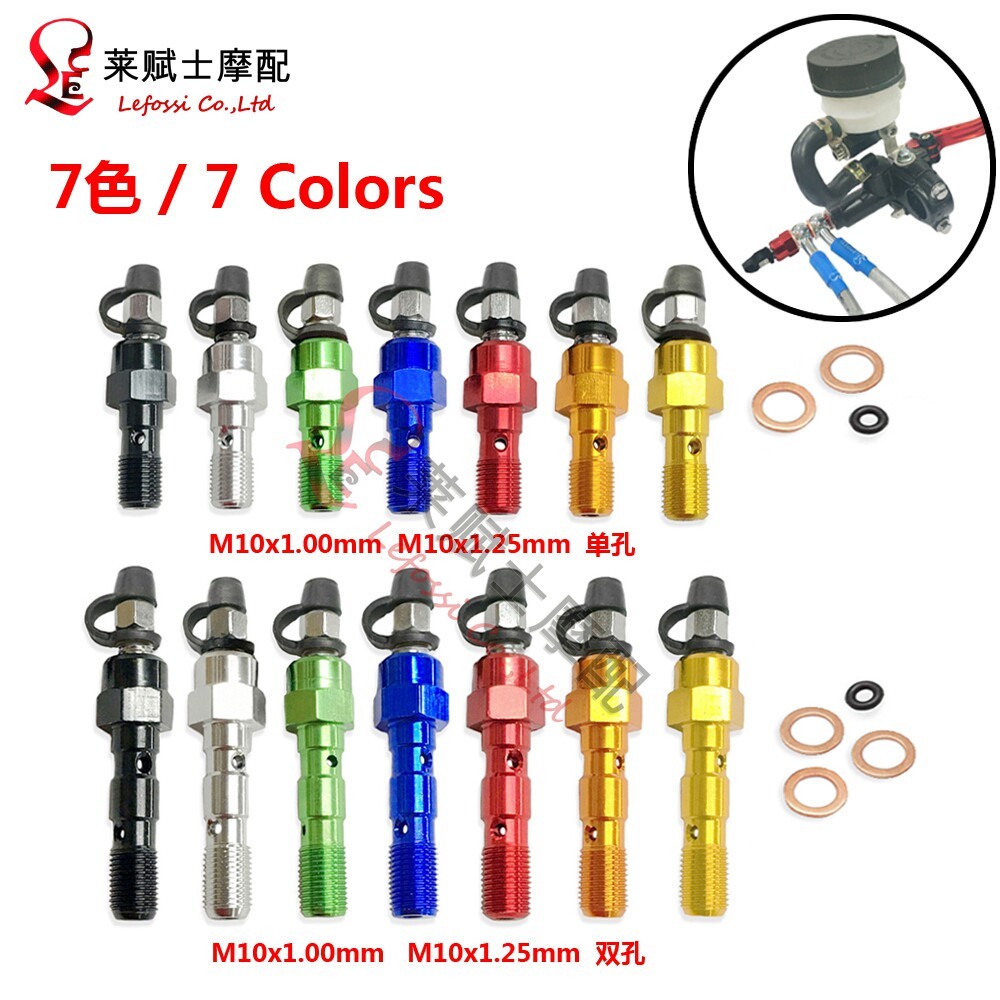 Cánh Vàng GL1500 GL1800 Goldwing Silver Wing 600 Phanh Bơm Calipers Vít Xả