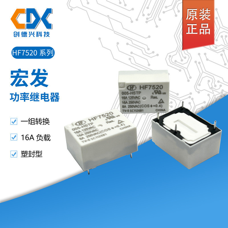 5 Chiếc HF7520-005-HSTP Honggen Rơ Le HF7520-012-HSTP Thường Mở 4 Chân 16A Tải Cao