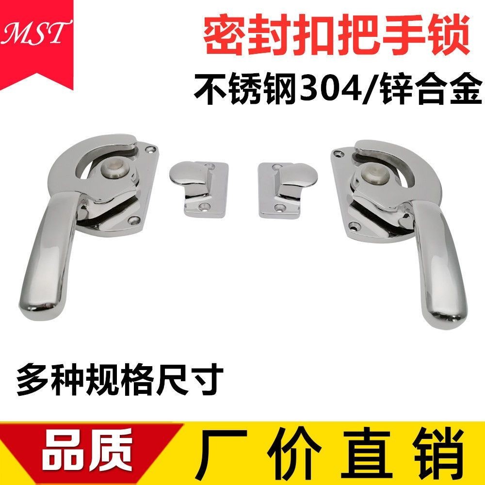 Thép không gỉ 304 FA-1114 Niêm Phong Khóa Cách Âm Cửa Hộp Tay Cầm Thay Thế FHS01 / FHS11 / LCA