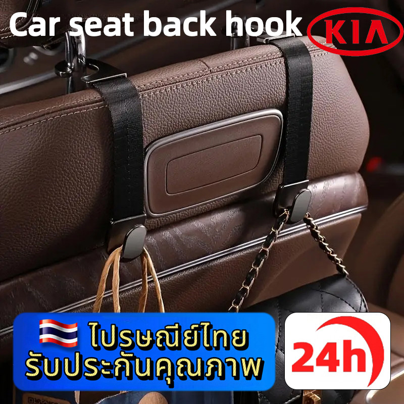 KIA EV5 EV9 Sorento Carnival Móc Xe Ẩn Phía Sau Ghế Sau