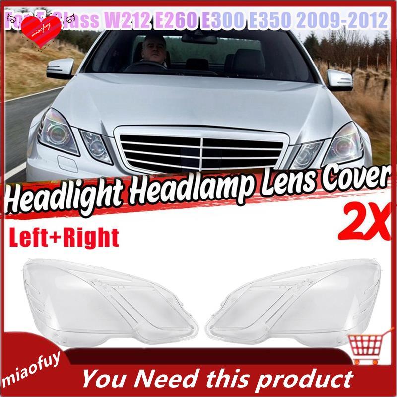 Bên Cho - E Class W212 2009-2012 E300 E350 E500 E63 Vỏ Ống Kính Đèn Pha Đầu Bóng Vỏ