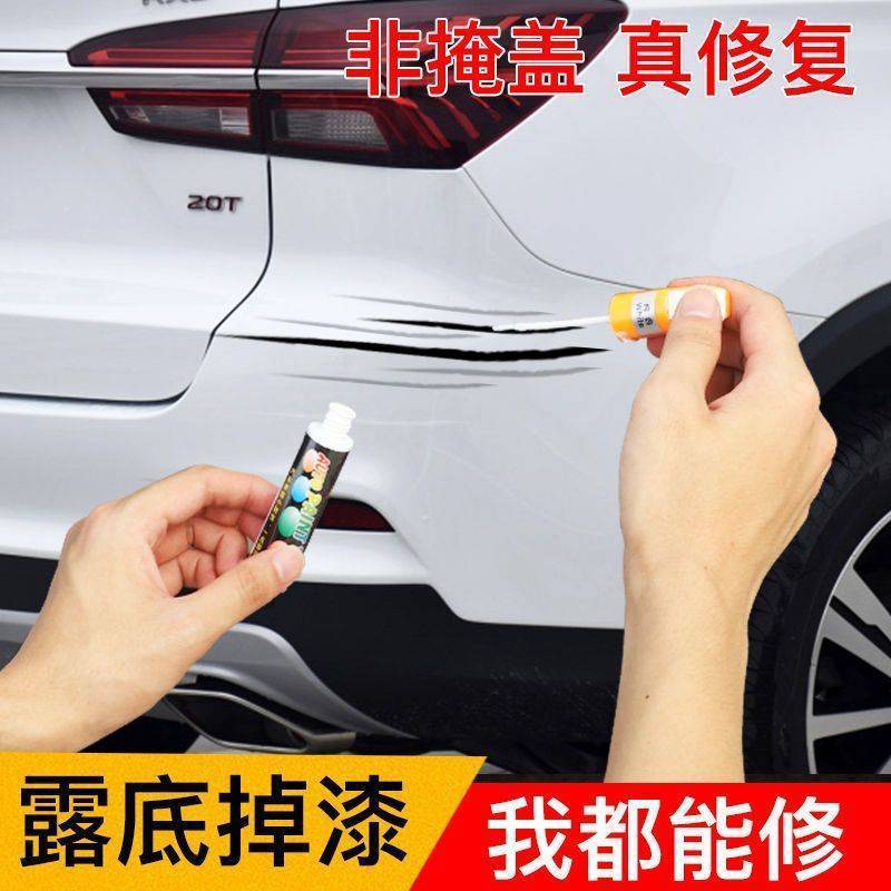 Xe màu trắng Touch-Up Paint Car Touch-Up Paint Pen Pearl White Scratch Repair Spray Free Paint Car P