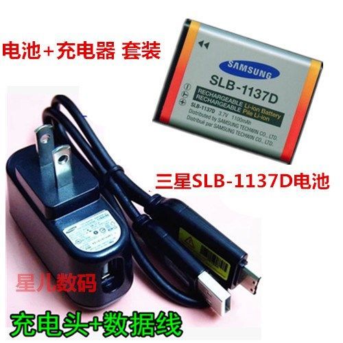 Bộ sạc pin SLB-1137D + Cáp dữ liệu Thích hợp cho máy ảnh kỹ thuật số Samsung Blues i80 i100 NV30 NV4