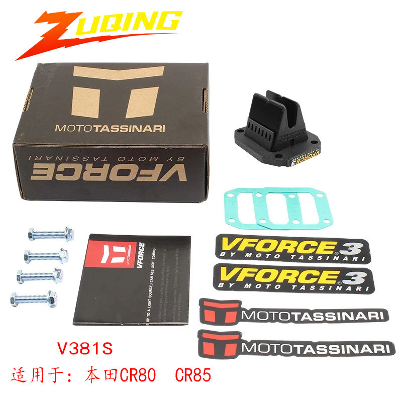 Reed Valve V381S Thích Hợp Cho Xe Honda CR80 CR85 Cả Năm Xe Máy Nạp Khí Reed Van 1.10 A3