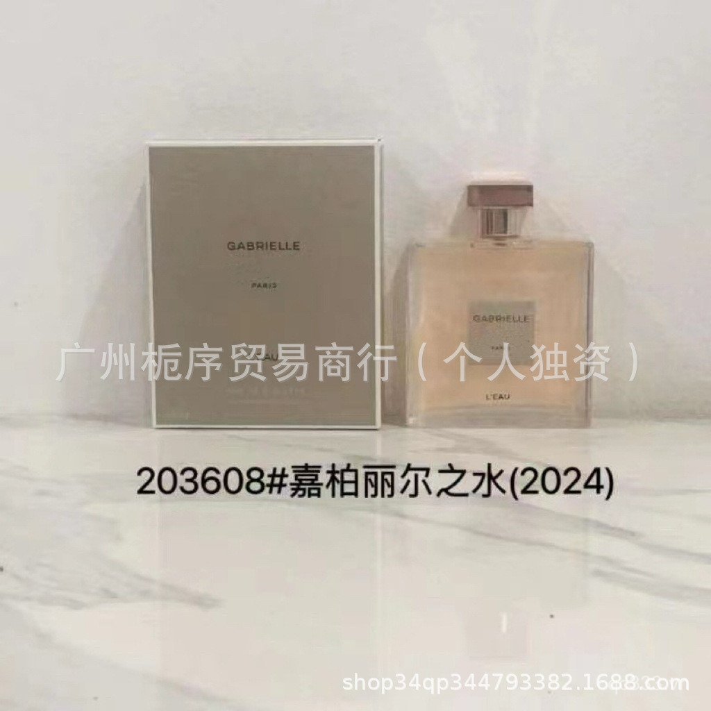 Xuyên Biên Giới Ngoại Thương Việt Nam Nước Hoa Thương Hiệu Lớn Gabriel Natural Gabriel Water Gabriel